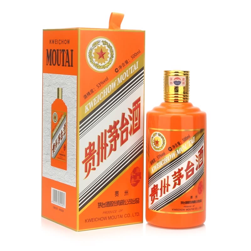乐山80年年份茅台酒瓶回收