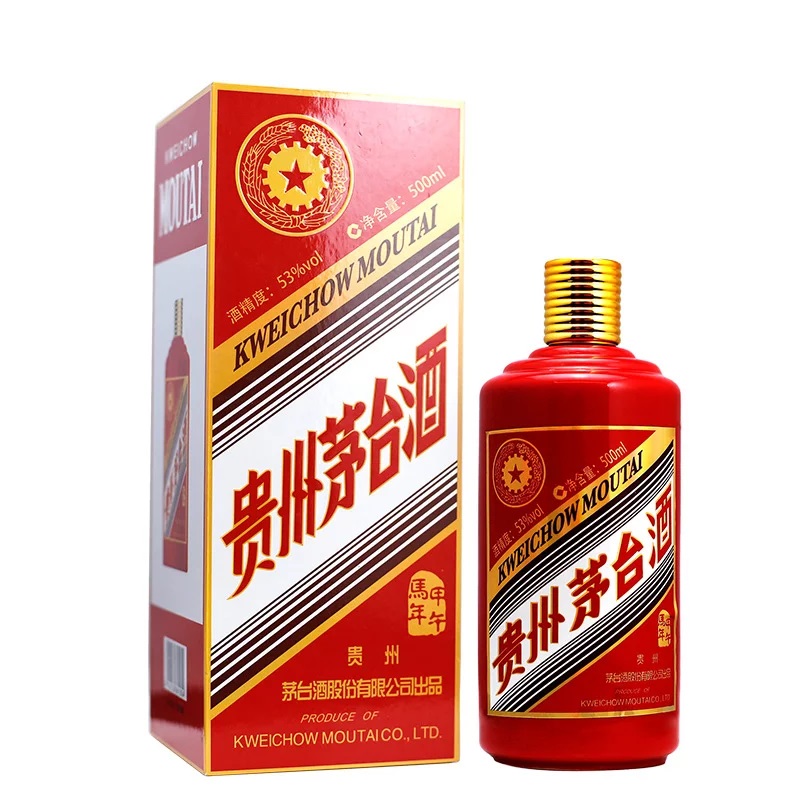 乐山猪年生肖茅台酒瓶回收